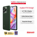 nubia V70 Design 4G Smartphone 16(8+8)GB+128GB 6.7